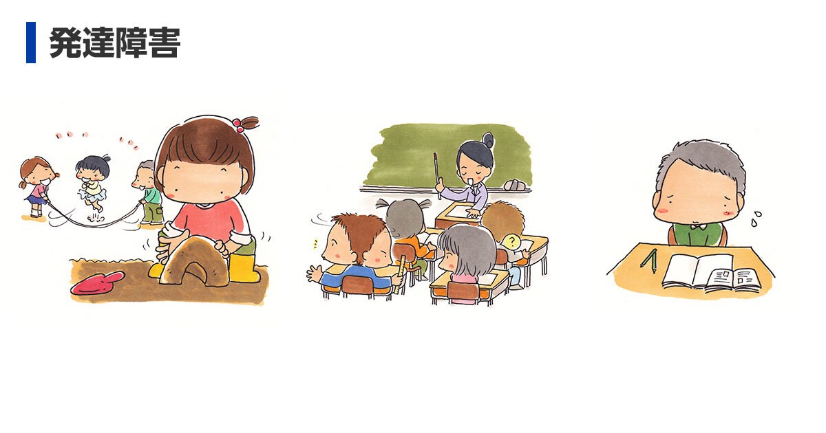 あああ様専用☆発達障害の記事を４つ書きます 発達障害の記事を４つ書きます。 イメージ1