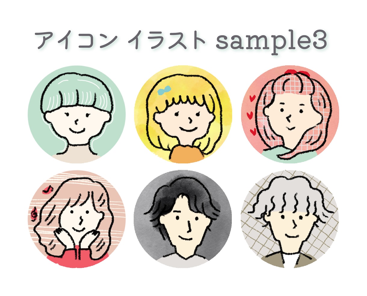 顔だけアイコン ゆるかわ 手描き 1点描きます 商用OK あなたのためのオリジナルのアイコン描きます！ イメージ3
