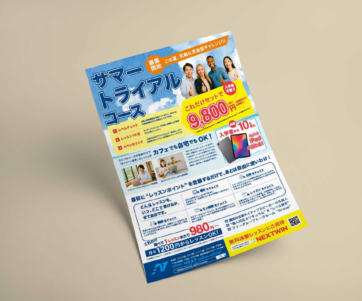 読んでもらえる、選ばれるチラシをご提案します 最後まで丁寧にサポート！初めての方も安心してお任せください◎ イメージ3