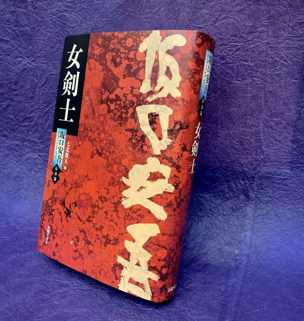 デザイン書道をご提案いたします 必ず目を惹き、長く愛されるデザイン書道のご提案 イメージ4