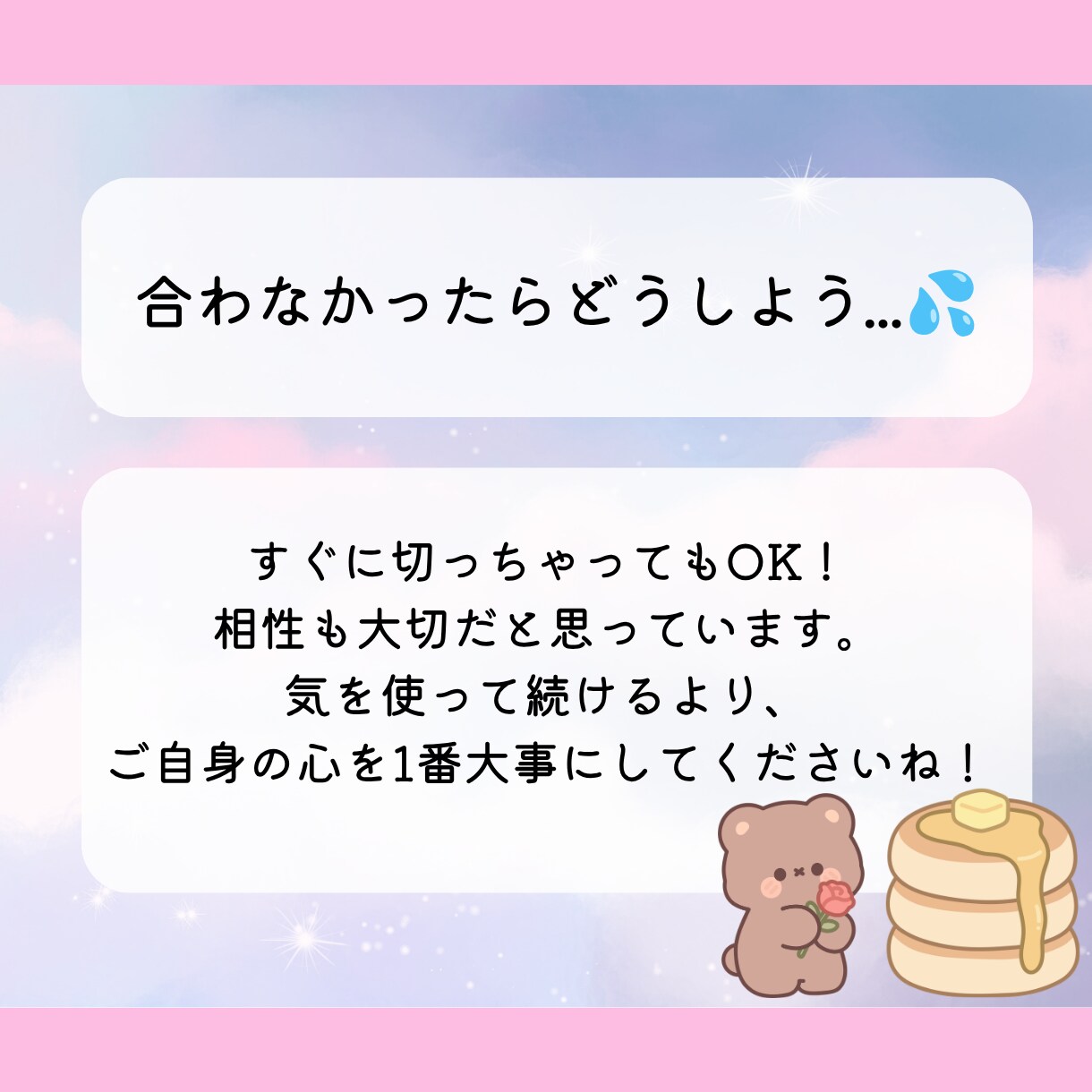 元ライバーが聞く！配信疲れや悩みを解消します 「ランク帯維持」「リスナー対応」「配信疲れ」聞かせてください イメージ7