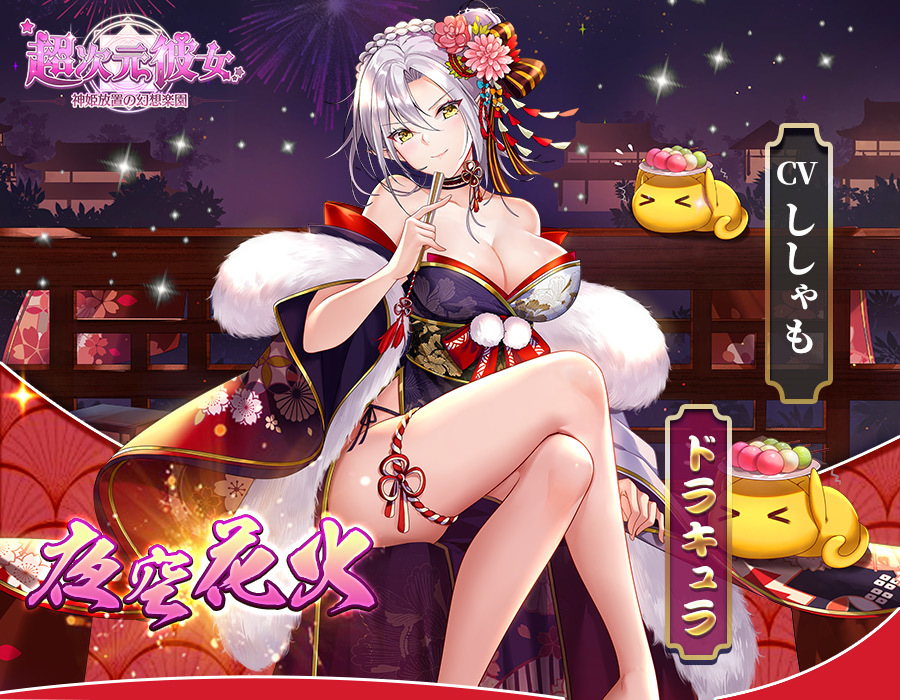 柔らかく澄んだ声でCV・ナレーションを承ります ゲームCVから企業ナレーションまで、幅広い音声に対応します イメージ3