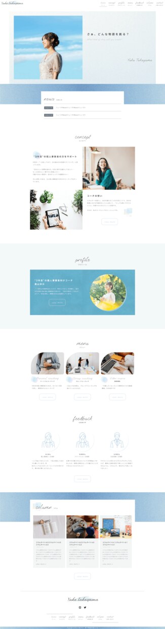 SEOにも強いスタイリッシュなサイトをお創りします ネイル｜マツエク｜アイラッシュ｜エステ｜ヘアサロン イメージ7