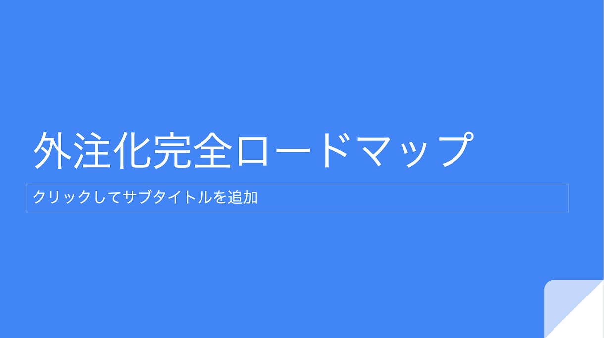 メルカリ外注化で月50品出品した手順を公開します 依頼文・契約書・出品マニュアルが全部入り！PDF61ページ イメージ2