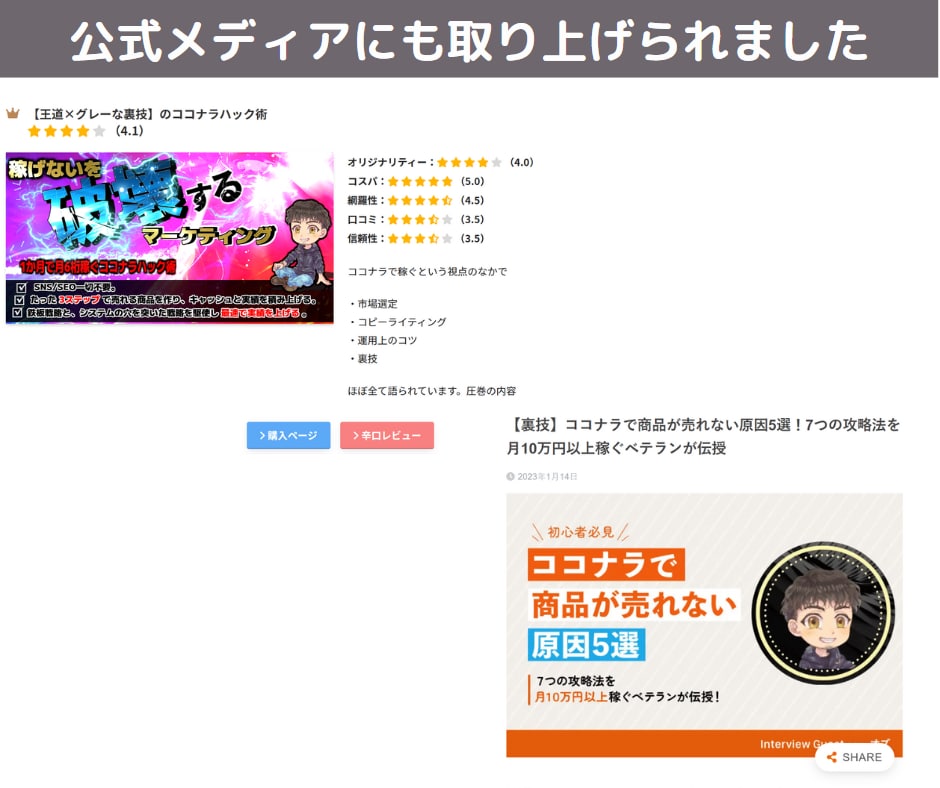 勝手に見込み客が増え寝てても利益を狙う副業教えます 【顔出し・声出し不要！スマホ・PC対応！】テンプレをお届け！ イメージ6