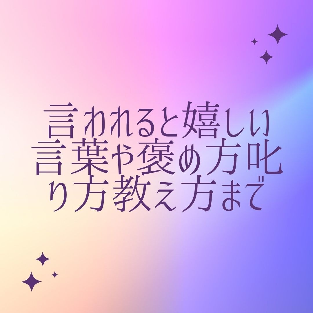 お子さんの強み・素質を知ると関わり方がわかります 魔法のスイッチで行動の理由がわかり、イライラしなくなります イメージ4