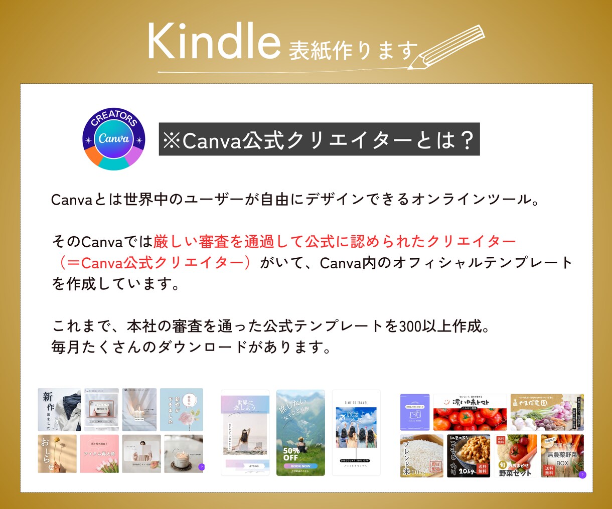 刺さるkindle・電子書籍の表紙をデザインします オシャレで目に止まる！読みたくなるKindleの表紙デザイン イメージ2