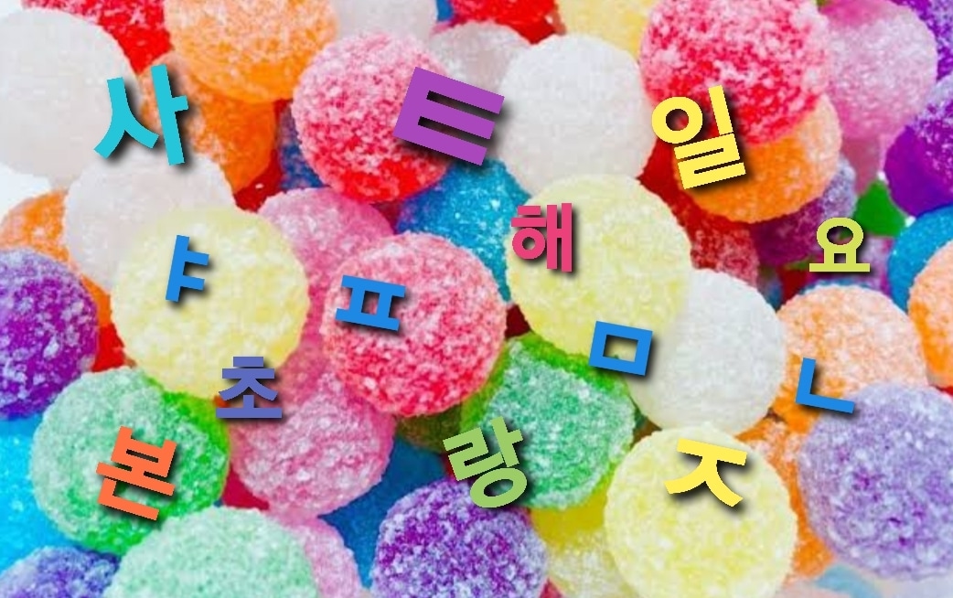 韓国語に翻訳します ゲーム、スピーチ原稿など、何でもお任せください。 イメージ1