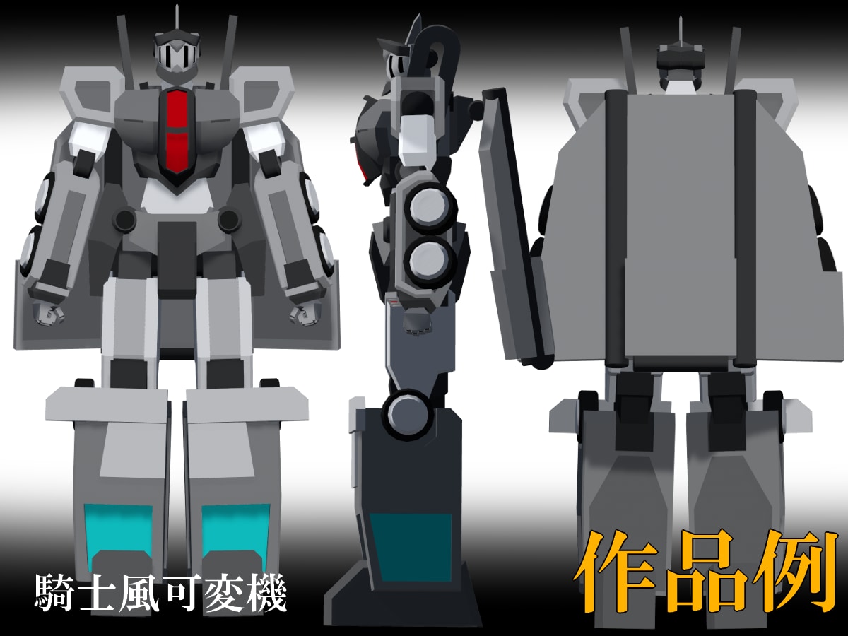 3Dのロボットアバターを作成します Vtuberやメタバースで使える！ロボット3Dキャラクター！ イメージ3
