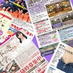 あなたのチラシの効果をアップするアドバイスを行います！ イメージ1