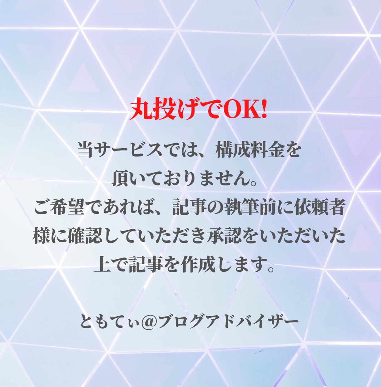 1記事4000円でYOUTUBEの台本執筆します SEO、構成、ペルソナ設定も自由自在にカスタマイズ イメージ3