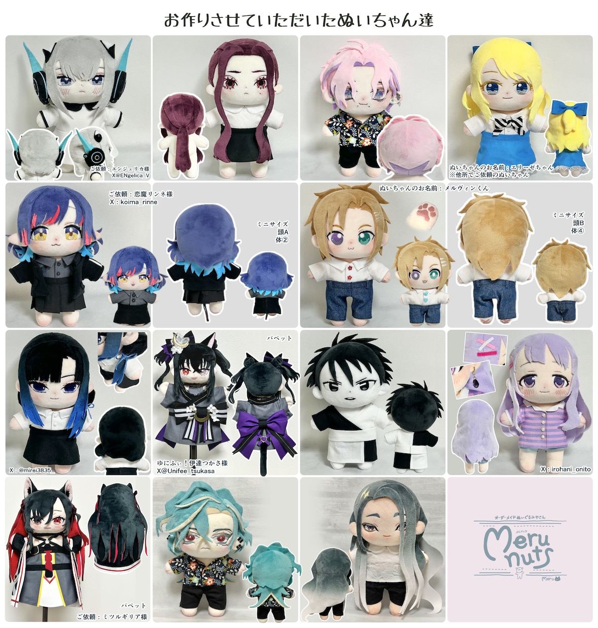 オリジナルキャラクターのぬいぐるみ作ります 世界に一つの小さいいのち作ります♪ イメージ4