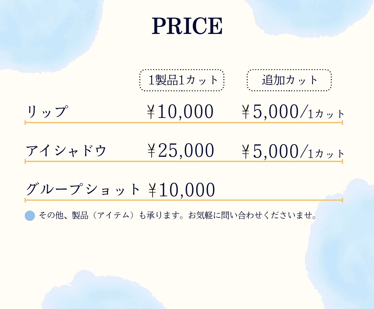 コスメ、化粧品の”スウォッチ撮影”致します EC・HP・SNS用に親近感の湧く写真を❁ イメージ3