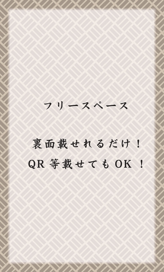プロデザイナー＆レイヤーがコスプレの名刺制作します 個性的なあなただけのコス名刺制作しませんか？ イメージ8