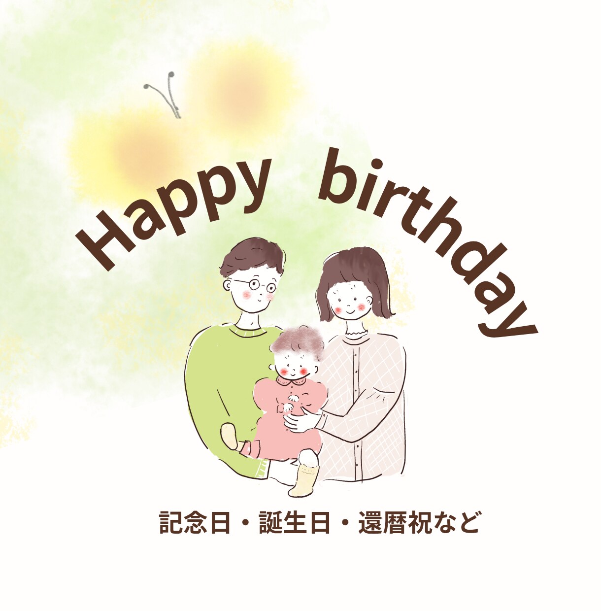 心ゆるむ、ほっこり似顔絵を描きます 空気感ごと、優しいタッチで描きます。 イメージ1