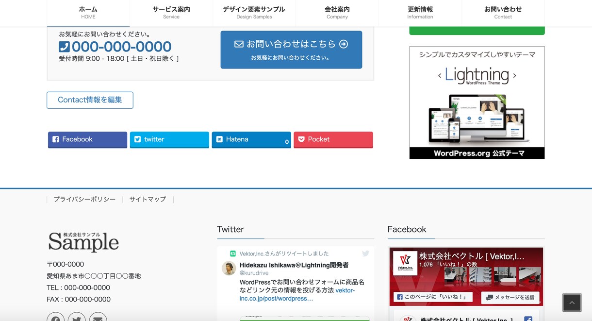 副業ブログ制作致します 副業におすすめ！面倒な初期設定代行！副収入をブログで！ イメージ4