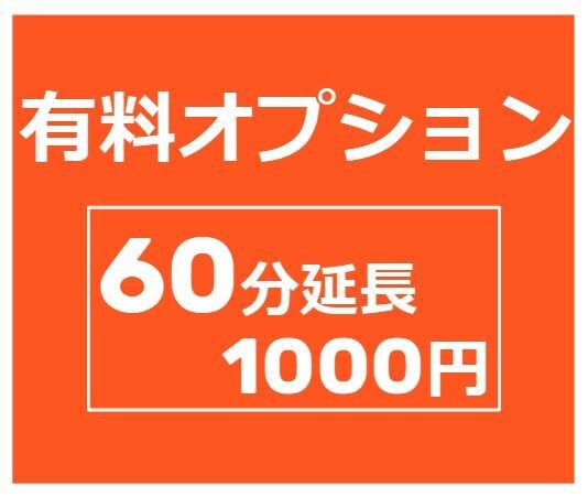 質疑応答による「幸せ」についてのアドバイスします 自分には価値が「ある」か？「ない」か？決めるのは「自分」 イメージ5