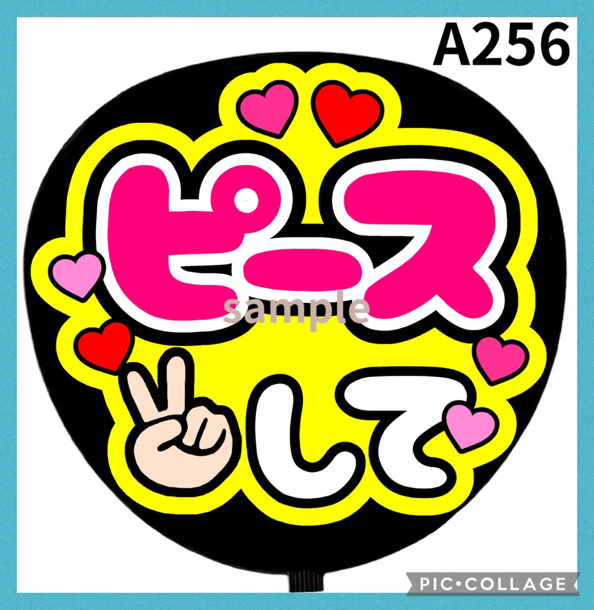 ライブうちわ作成します ♡たくさんの方からファンサ報告いただいております♡ イメージ3