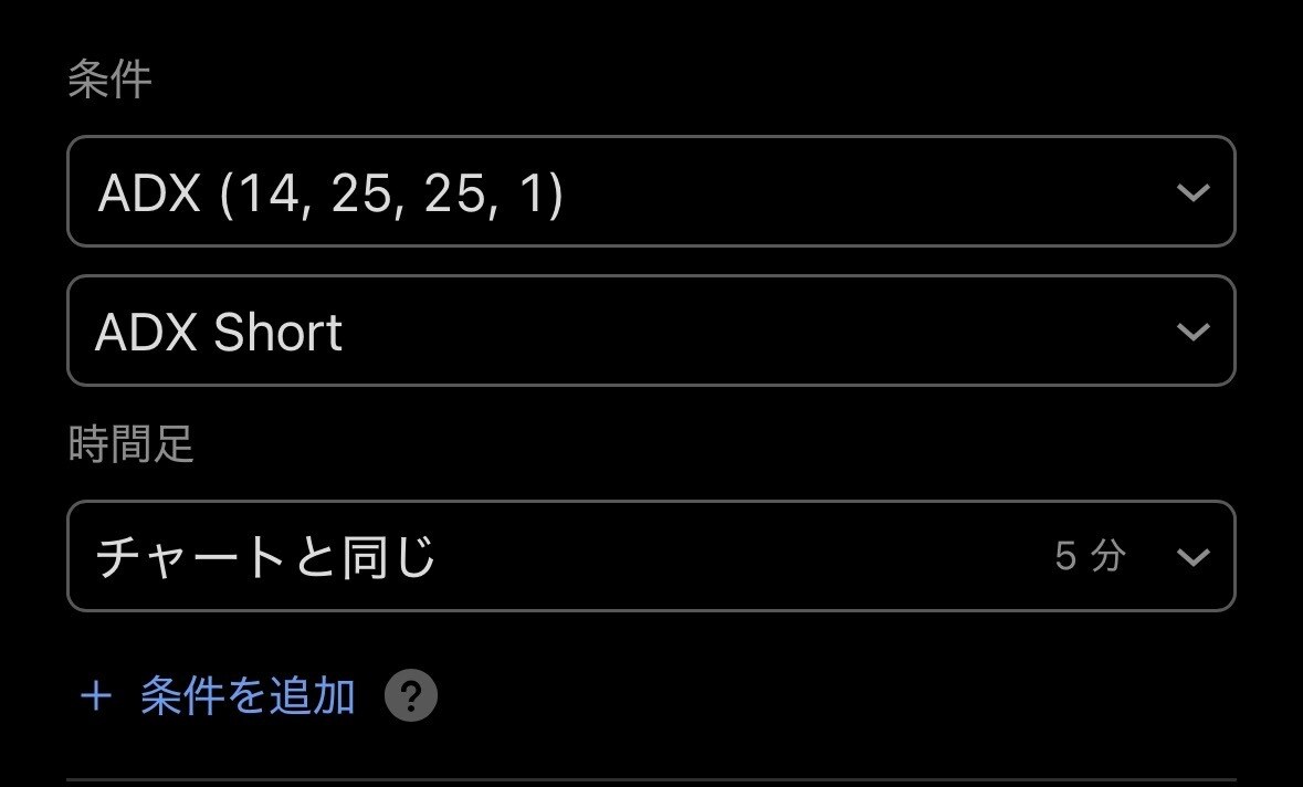 ADX売買サインインジコード販売します ADX×DIでトレンド方向を視覚化します イメージ4