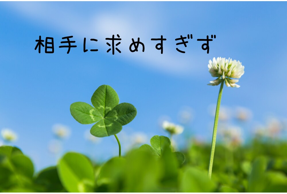 男性限定♡奥さまの立場で、妻の気持ちをお答えます ✿あなたに寄り添って優しくお聴きします／愚痴・雑談・相談OK イメージ8