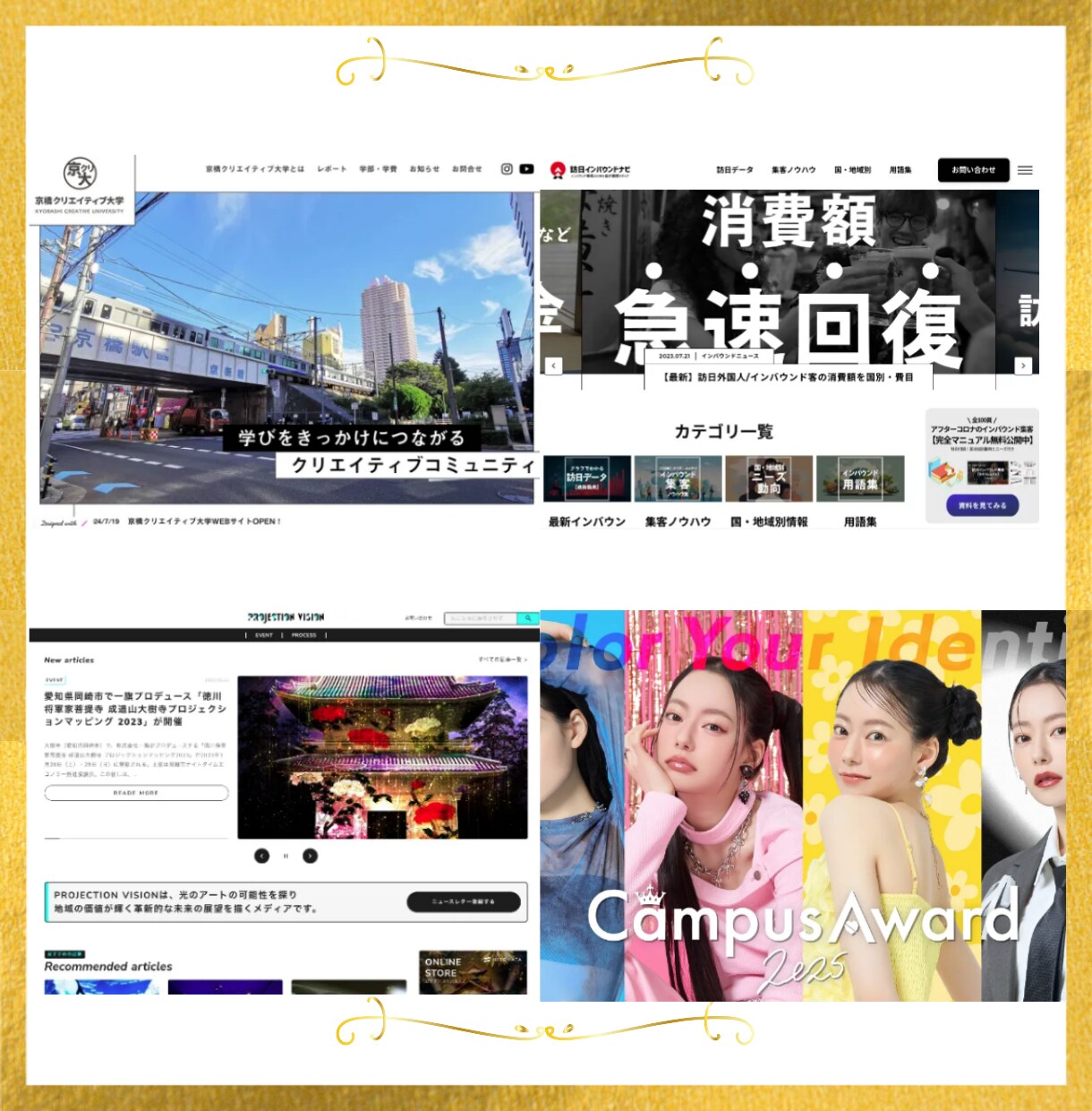 高品質×SEO！安価で充実した本格HP制作をします 初心者歓迎！個人～企業様まで幅広く対応！スピード納品可能！ イメージ8