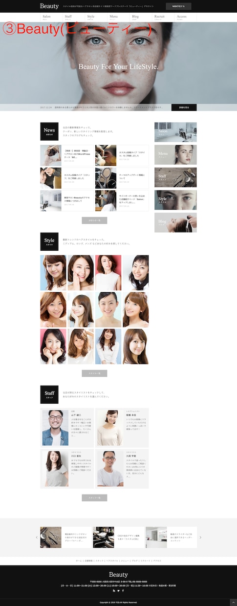 WordPress既存テーマでサイト制作します 高品質な店舗HP、コーポレートサイトが必要な方へ イメージ4