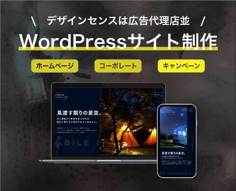 ブランディング化されたSEOに強いHPを制作します 大手広告代理店並のクオリティーを保証 イメージ1