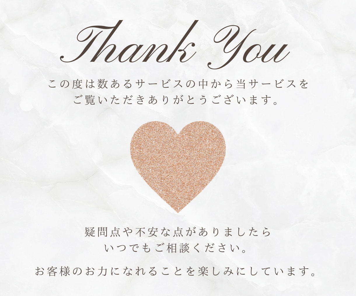 3名様限定価格でWEB画像をお作りします 効果的なWEB画像、広告バナーやSNS画像もお任せください！ イメージ8