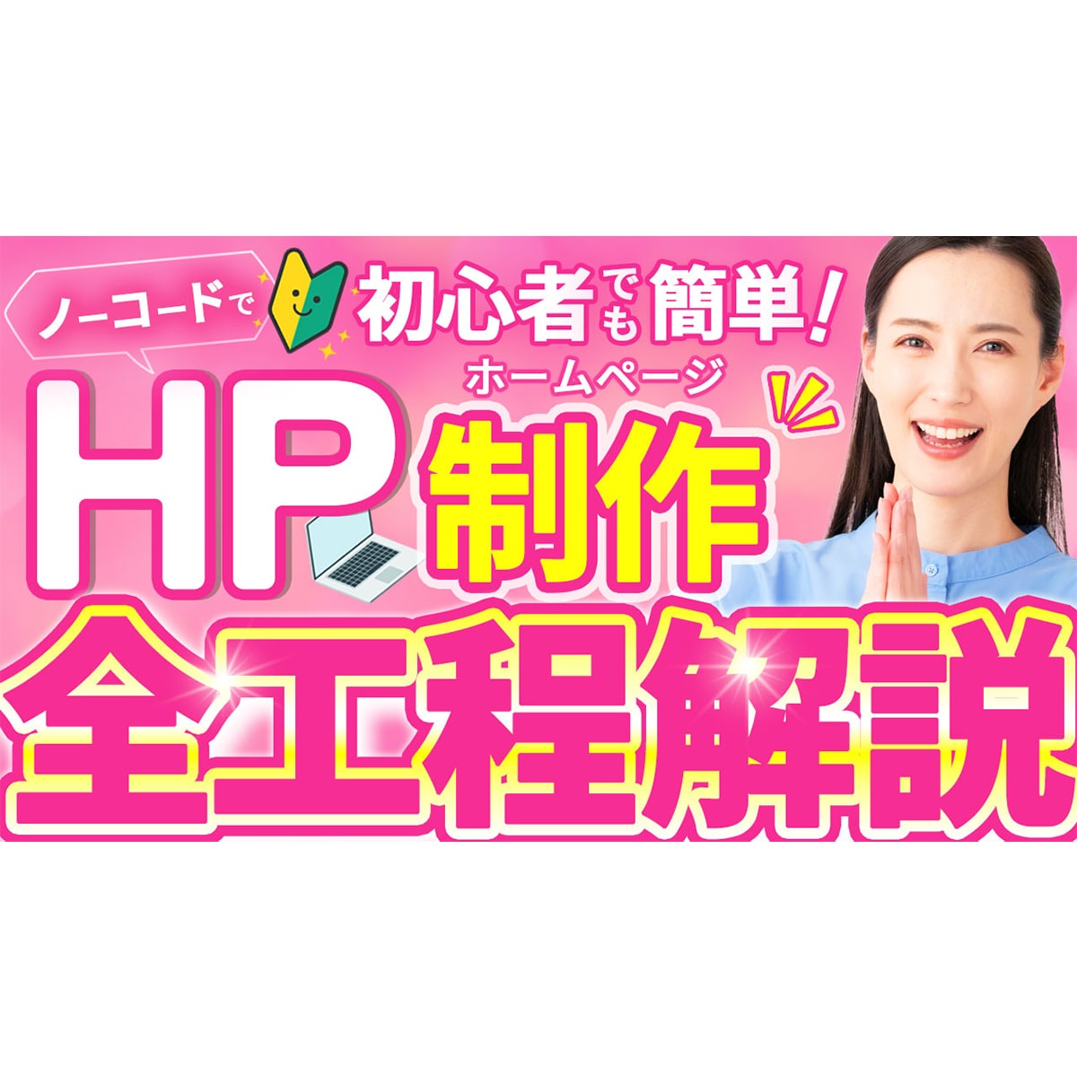 先着3名！WEB画像を1枚￥3000で制作します ☆反応率が変化！世界観に合わせたWEB用の画像をお作りします イメージ5