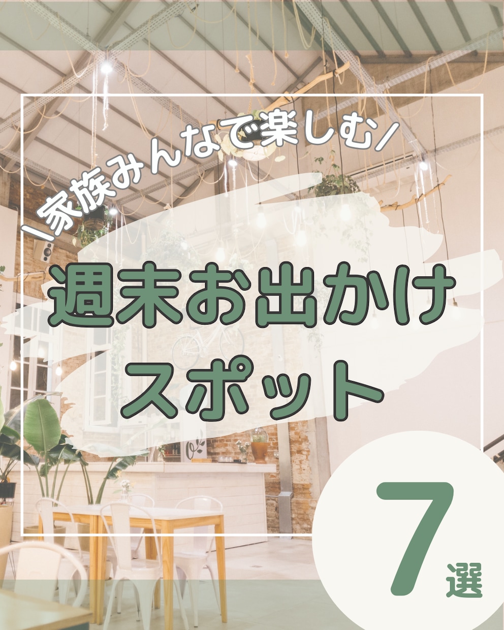 Instagram投稿画像制作いたします ターゲットに刺さる！インスタ画像制作します イメージ2