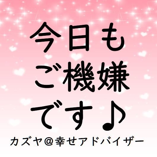 期間選択制チャットサービスで貴方の話し相手をします 明るい話題や気付き、学びと感じられたことを聞かせてください！ イメージ8