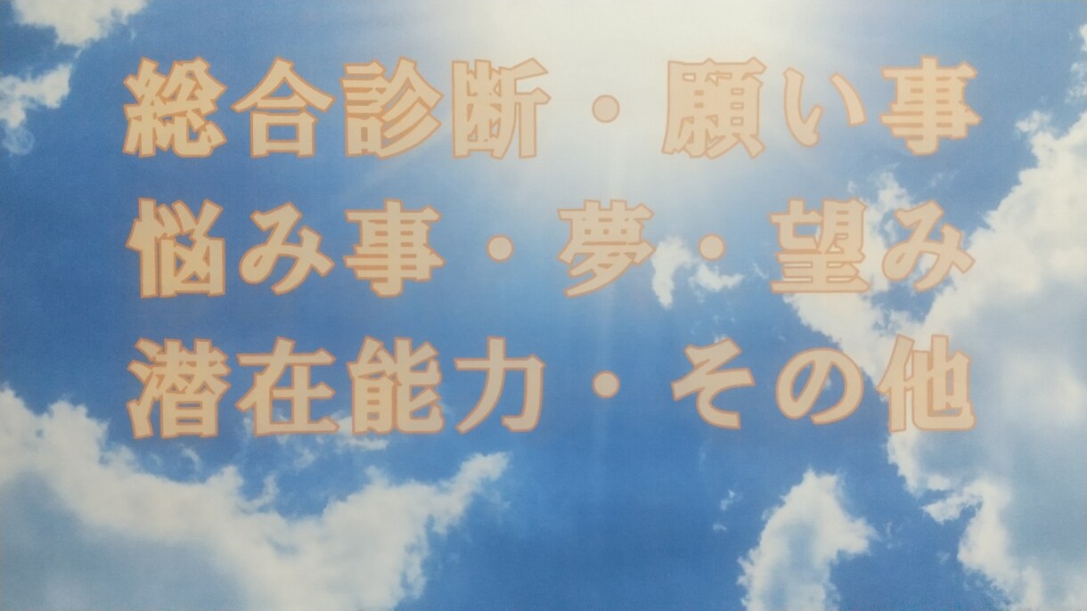 最近、笑えていますか？何でもお聞いたします 経験豊富、じっくり聴きます。何でも聴きます‼️ イメージ1