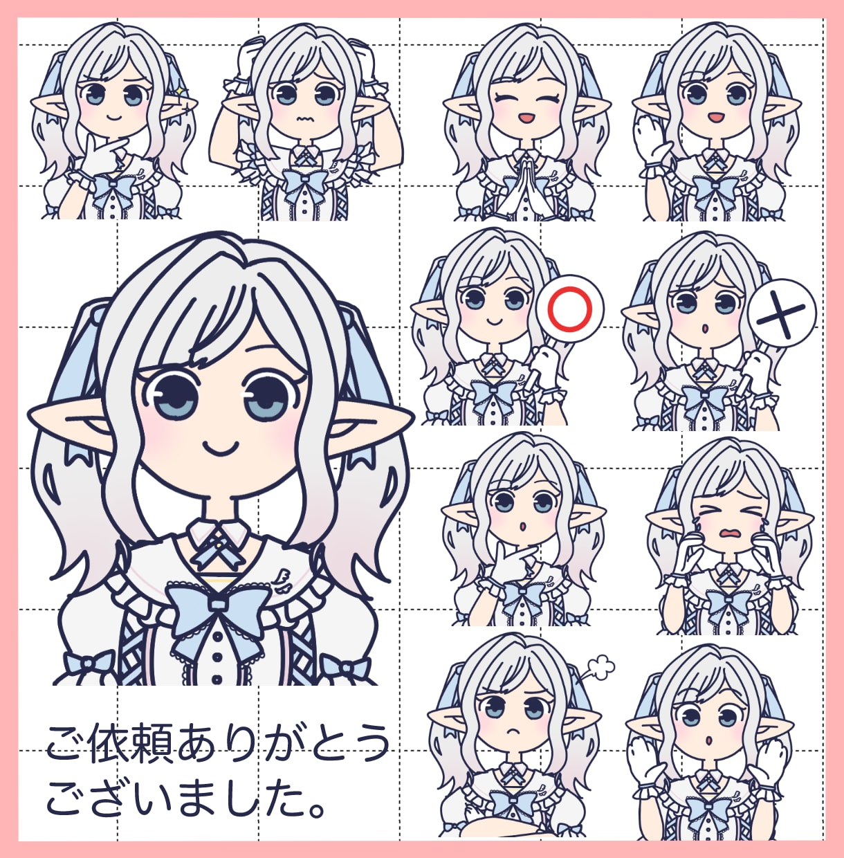 各表情にポーズがつく！表情11点セット描きます はっきりとした線で感情が伝わりやすいイラストです。 イメージ6