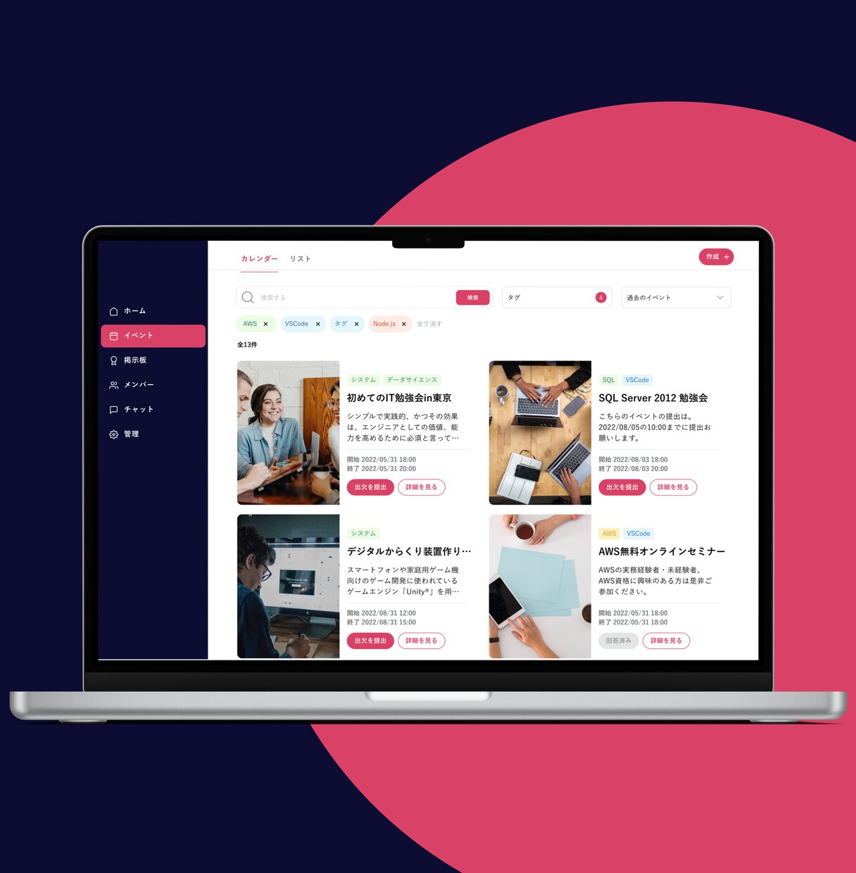 toC向けアプリのデザインやリデザインをします サービスのデザインをUI/UXの観点から考えます。 イメージ3