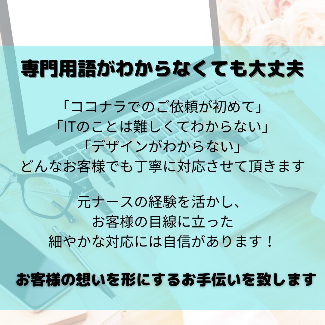 バナー・ヘッダー・WEB広告等の画像お作ります ターゲット層を想定した高品質の画像作成します！（修正無制限） イメージ3