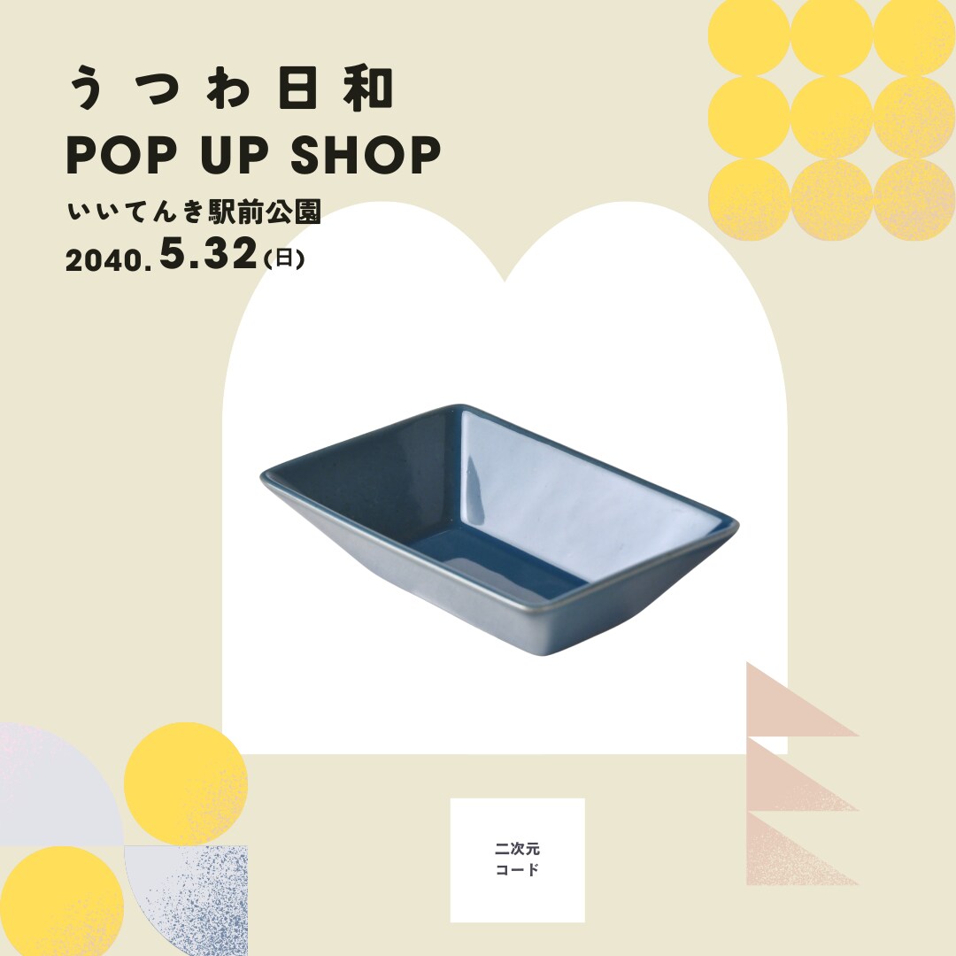 商品バナー・WEB画像を制作します 商品・サービスが持つ独自の世界観を再現します イメージ6