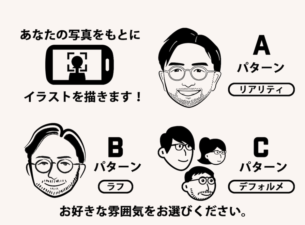 Notionっぽい、オシャレなアイコンお描きします 社会人に大好評！副業やSNS、LINEのアイコンにも最適！ イメージ2