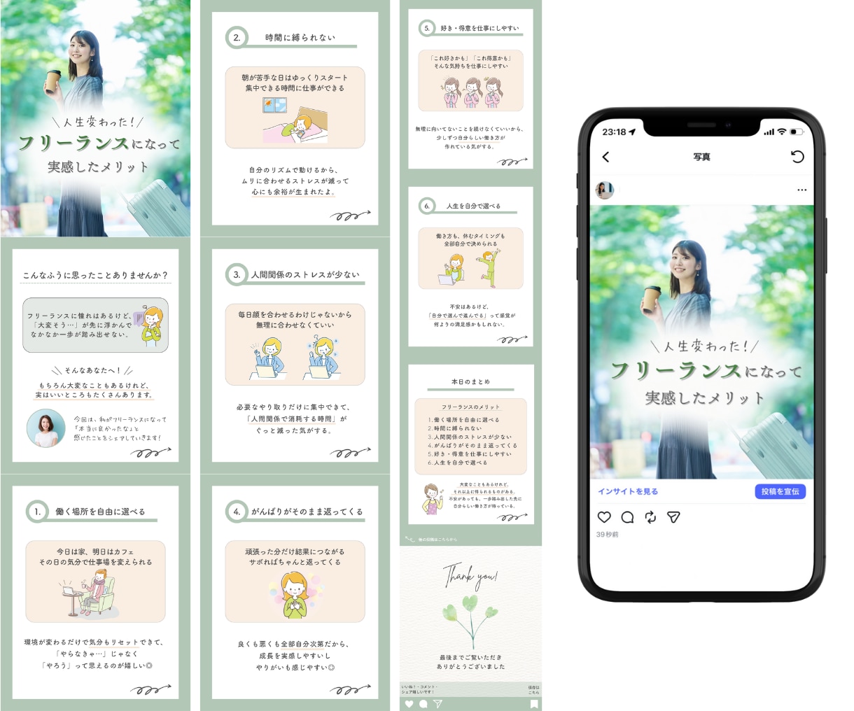 ヘッダー・SNS用などWEB画像を制作します 最短！最安！修正無制限で承ります。 イメージ6