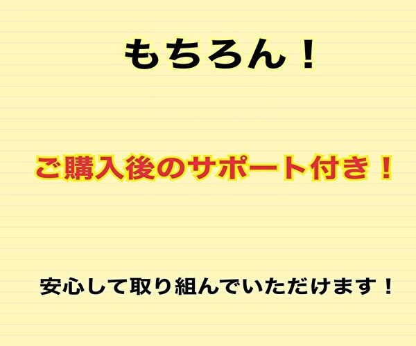 副業初心者OK！半自動収益マニュアルお教えます 在宅で！スマホで！簡単に副業にチャレンジしたい方必見！ イメージ4