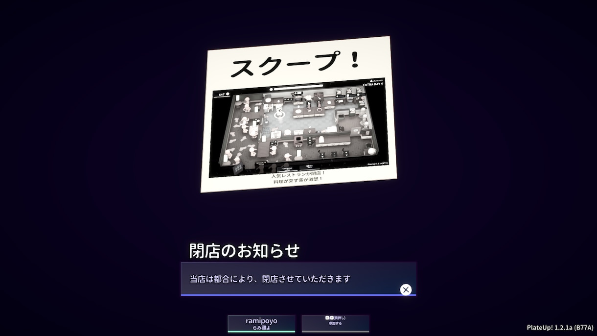 平日ほぼいつでも！楽しく一緒にゲームをします どのゲームでもやります！日中遊ぶ人がいない方にもおすすめ！ イメージ2