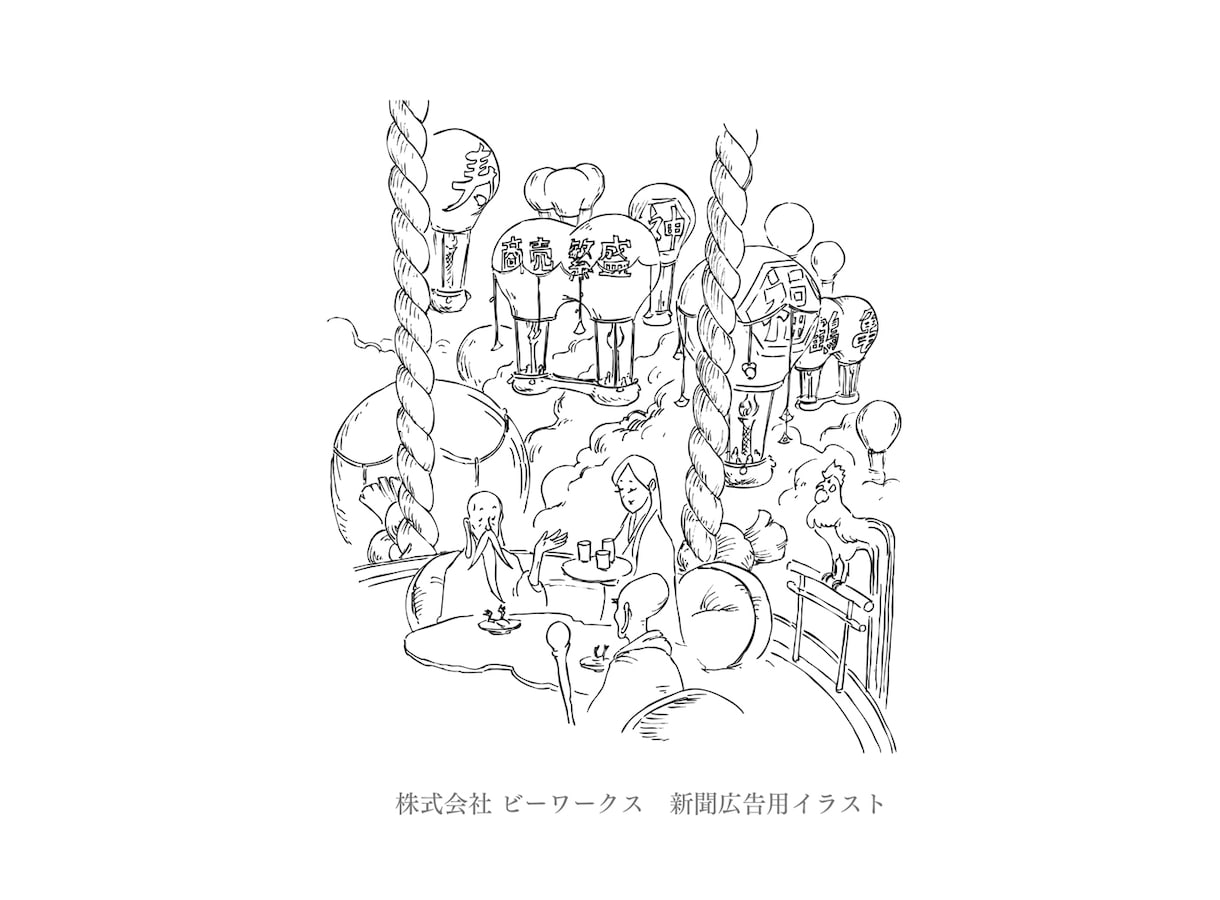 雰囲気のある線画イラスト描きます 書籍装丁、ショップビジュアルなどにキャッチーな線画を! イメージ7