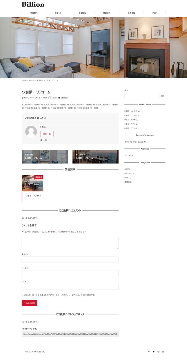 丁寧・格安！WordPressでHP制作いたします シンプル・スタイリッシュ・SNS・SEO・ホームページ・集客 イメージ10