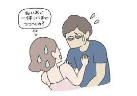 性の悩みお答えします パートナーをイカせてあげれない、満足してるか不安等 イメージ2