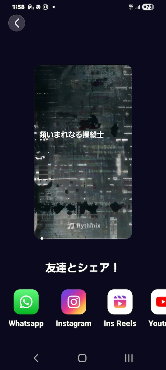 テクノ詰め合わせます テクノでキャッチーな曲を集めてみました イメージ1