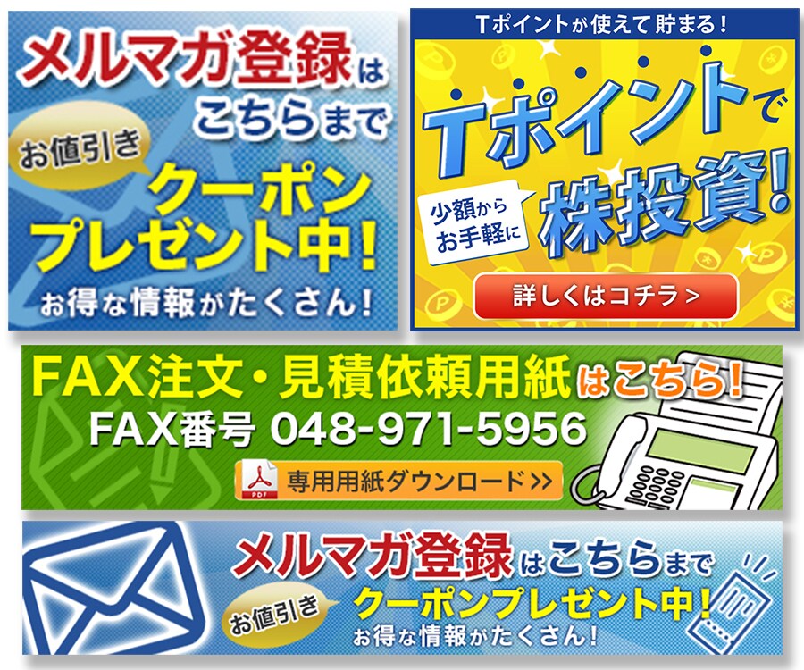 高品質なバナー・ヘッダーをご提供いたします —まずはご相談だけでも！低価格で高品質なバナー制作 イメージ6