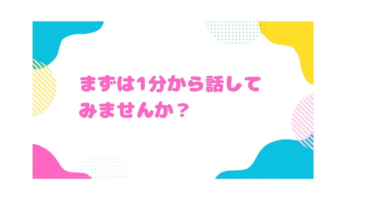 婚活の悩み、カウンセラーが1分から相談に乗ります 女性限定！婚活/マッチングアプリ/恋愛/復縁/愚痴もOK イメージ3