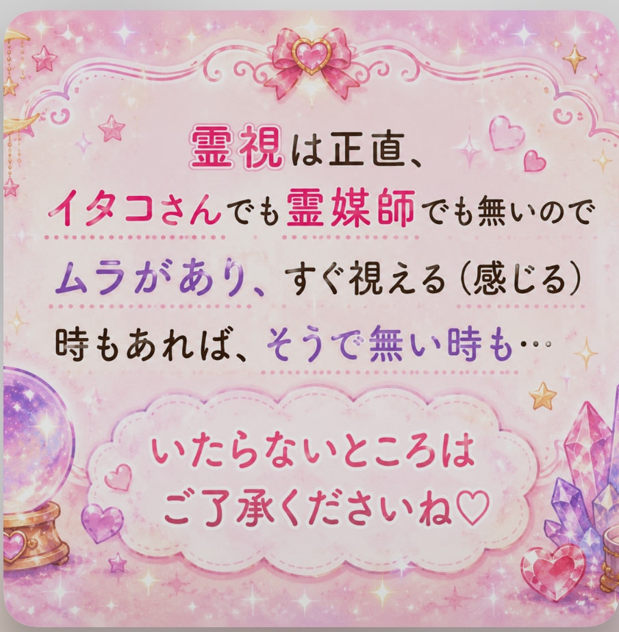 未来占いいたします これからのあなたの運勢占ってみませんか？ イメージ4