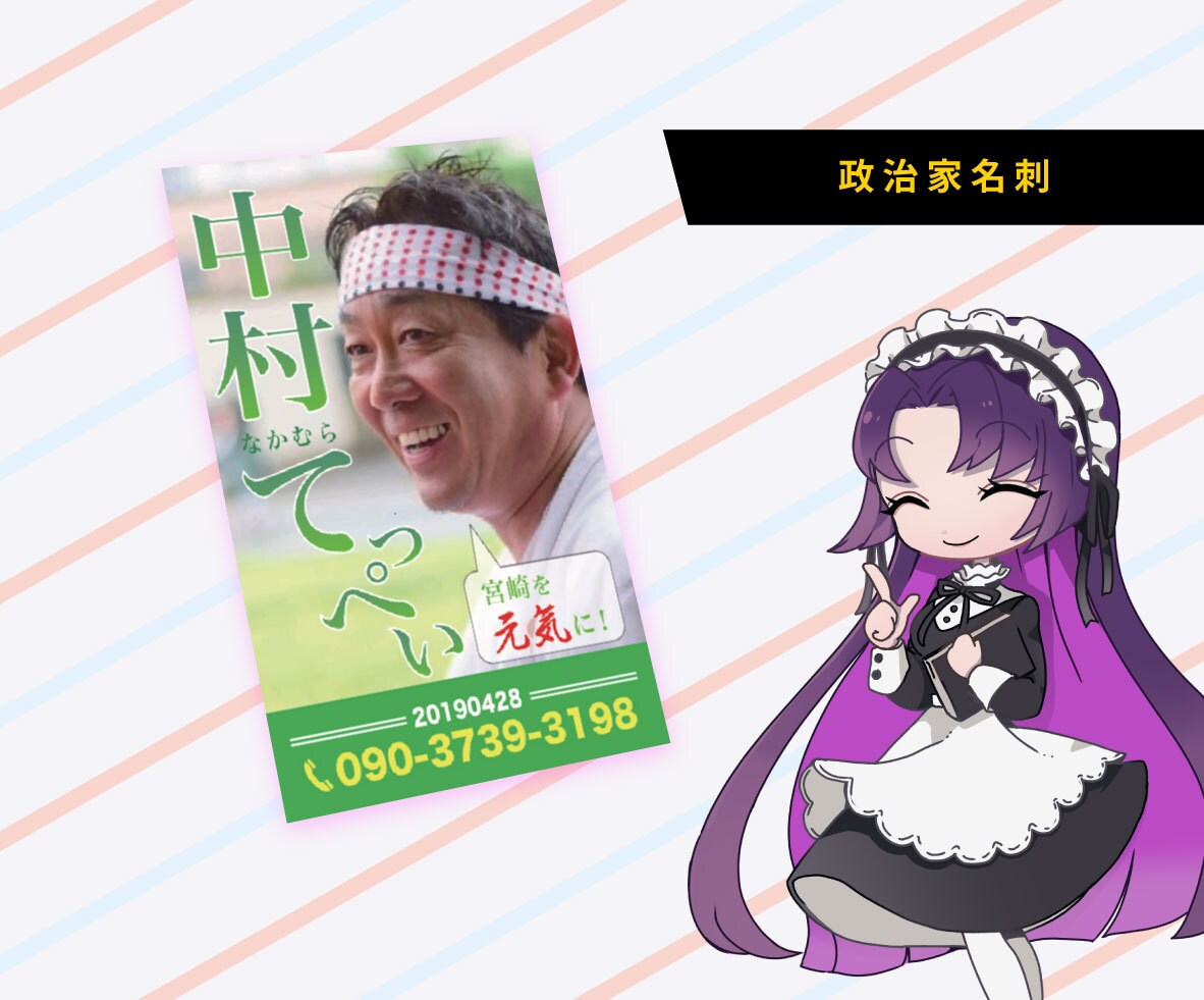 ショップカード・名刺を実績多数のプロが制作します 実績多数！依頼先を悩んでいる時間がもったいない！！ イメージ5
