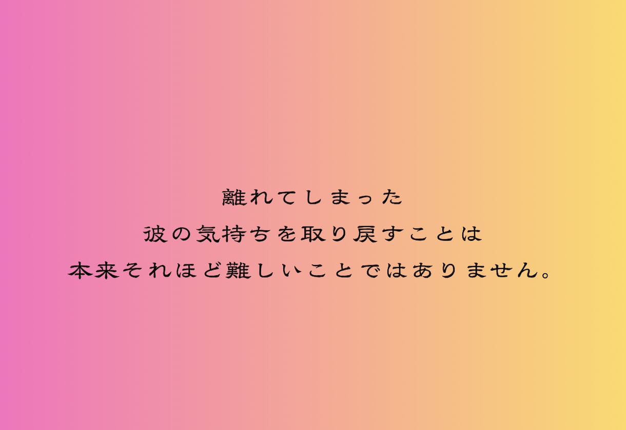 月読命の縁結びで 叶わない恋を終わらせます 霊視鑑定と、ご縁を結び直す特別なご祈祷がセットです イメージ2