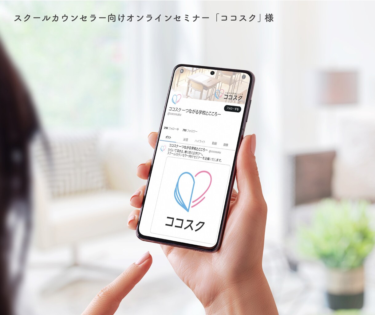 想いを整理しあったかいロゴを制作いたします まだ言葉にならない想いも大丈夫です◎/ヒアリング重視 イメージ7